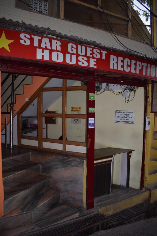 Star Guest House Nainital Luaran gambar
